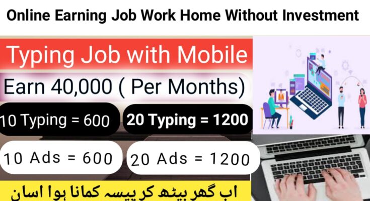 Online Earning Job For Student in Pakistan at Home
